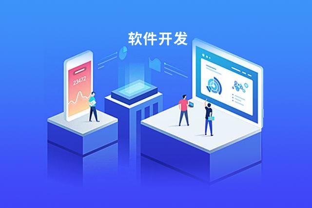 SAAS模式与私有化部署的区别
