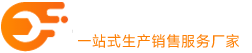 响应式包装机械设备公司网站自适应手机端